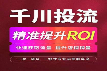 SEM推广代运营案例：优化策略